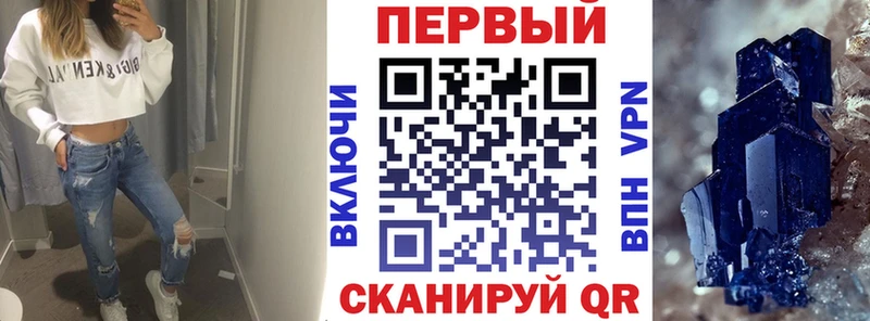 Amphetamine Розовый  купить закладку  Жуков 