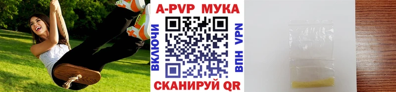 A PVP кристаллы  Жуков 