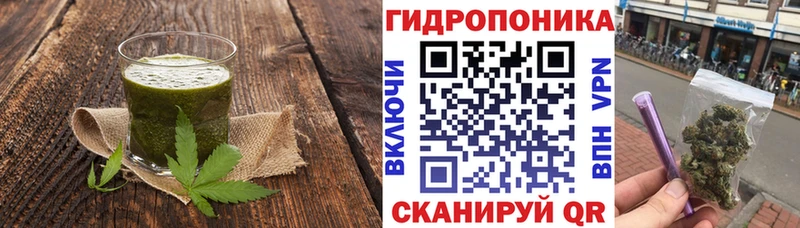 Печенье с ТГК марихуана  дарнет шоп  Жуков 