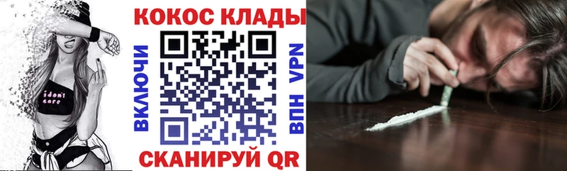 Cocaine 98%  где найти   Жуков 