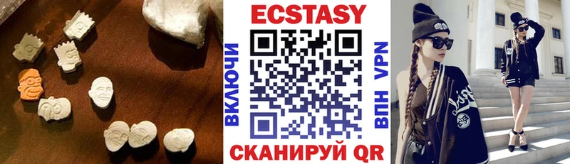 ЭКСТАЗИ louis Vuitton  Жуков 