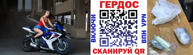 ГЕРОИН афганец  что такое   kraken вход  Жуков 