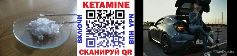 omg как войти  Жуков  КЕТАМИН VHQ 