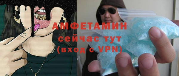 амф Покачи