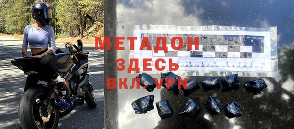 герыч Покровск