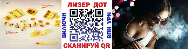 где можно купить наркотик Жуков LSD-25 экстази кислота