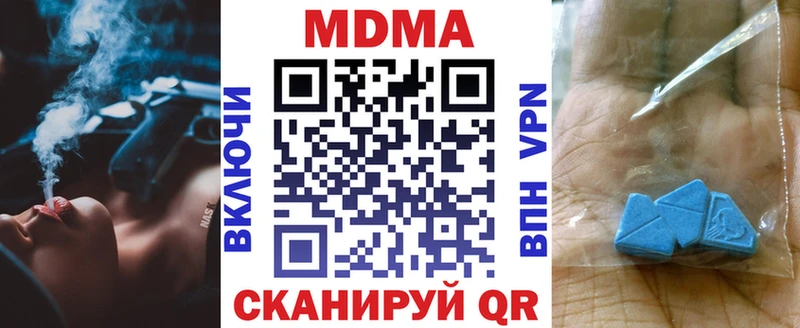 МДМА молли  Жуков 