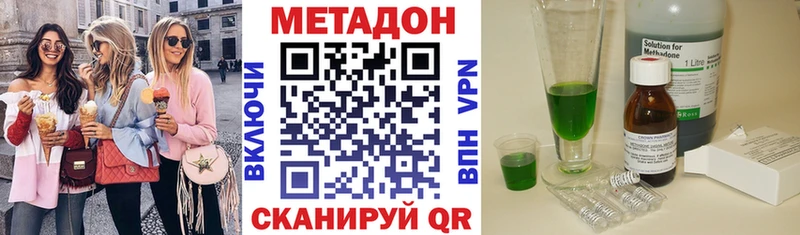 Метадон белоснежный  хочу наркоту  Жуков 