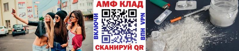 omg как зайти  Жуков  Метамфетамин кристалл 