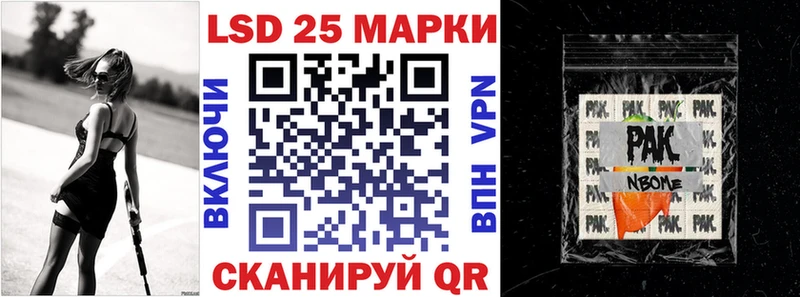 OMG tor  Жуков  Марки 25I-NBOMe 1,5мг 
